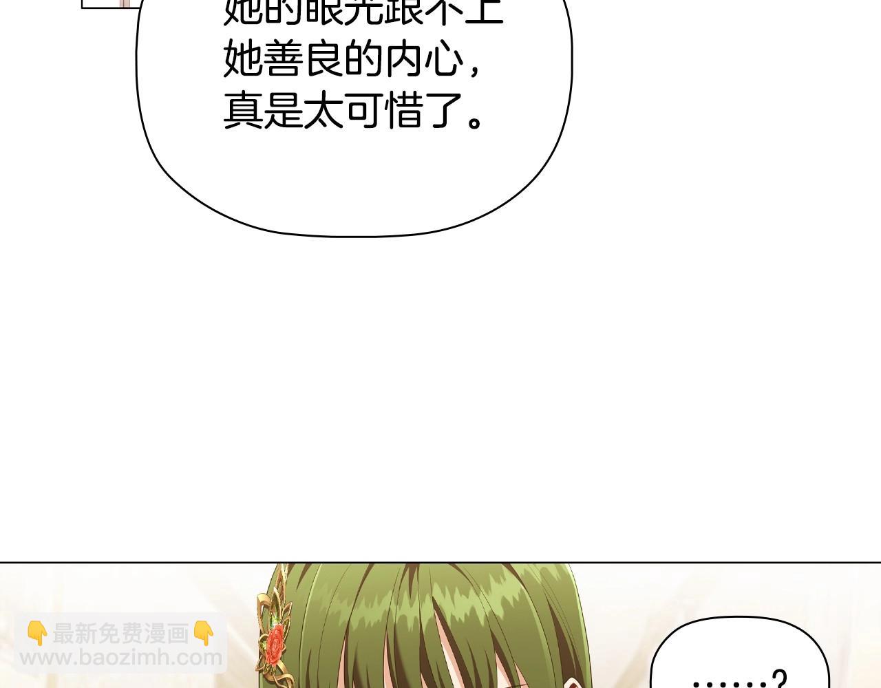 第33话 塑料姐妹情40