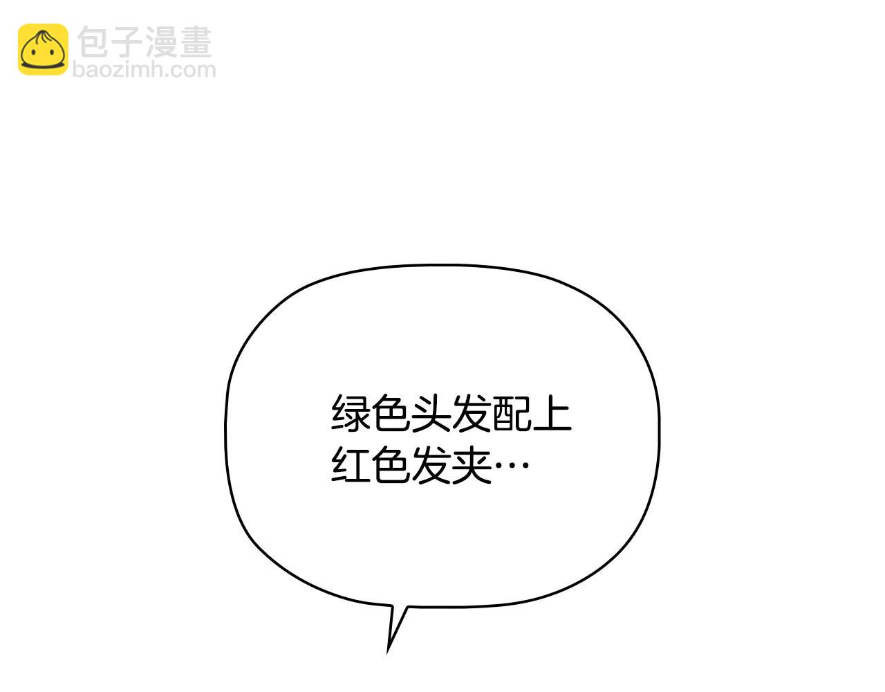 第33话 塑料姐妹情42