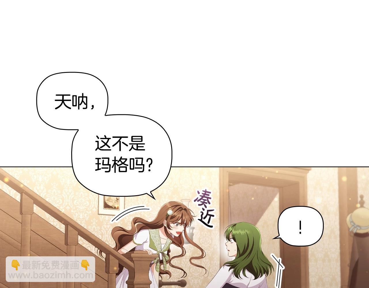第33话 塑料姐妹情5