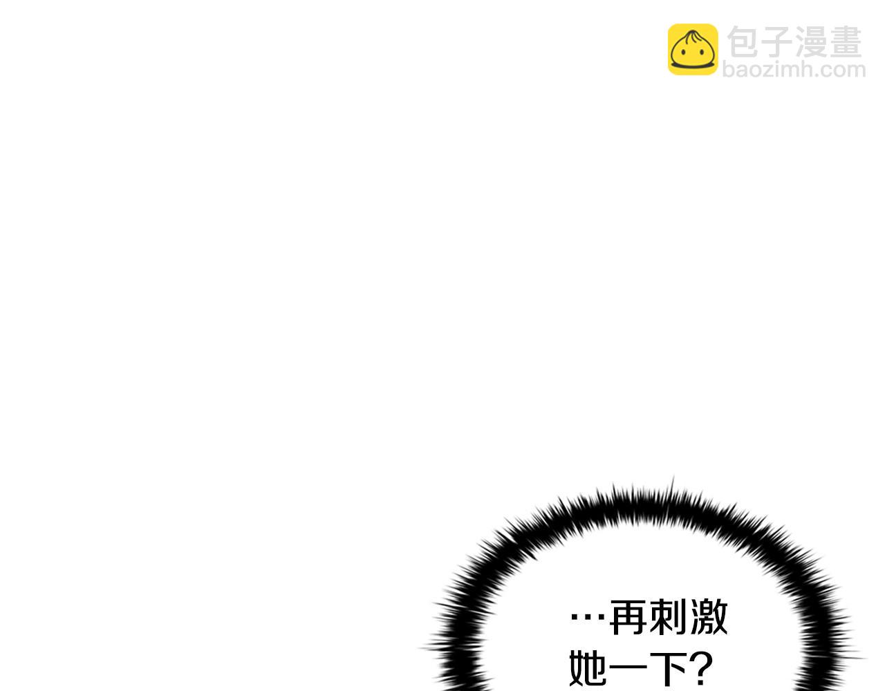 第33话 塑料姐妹情52