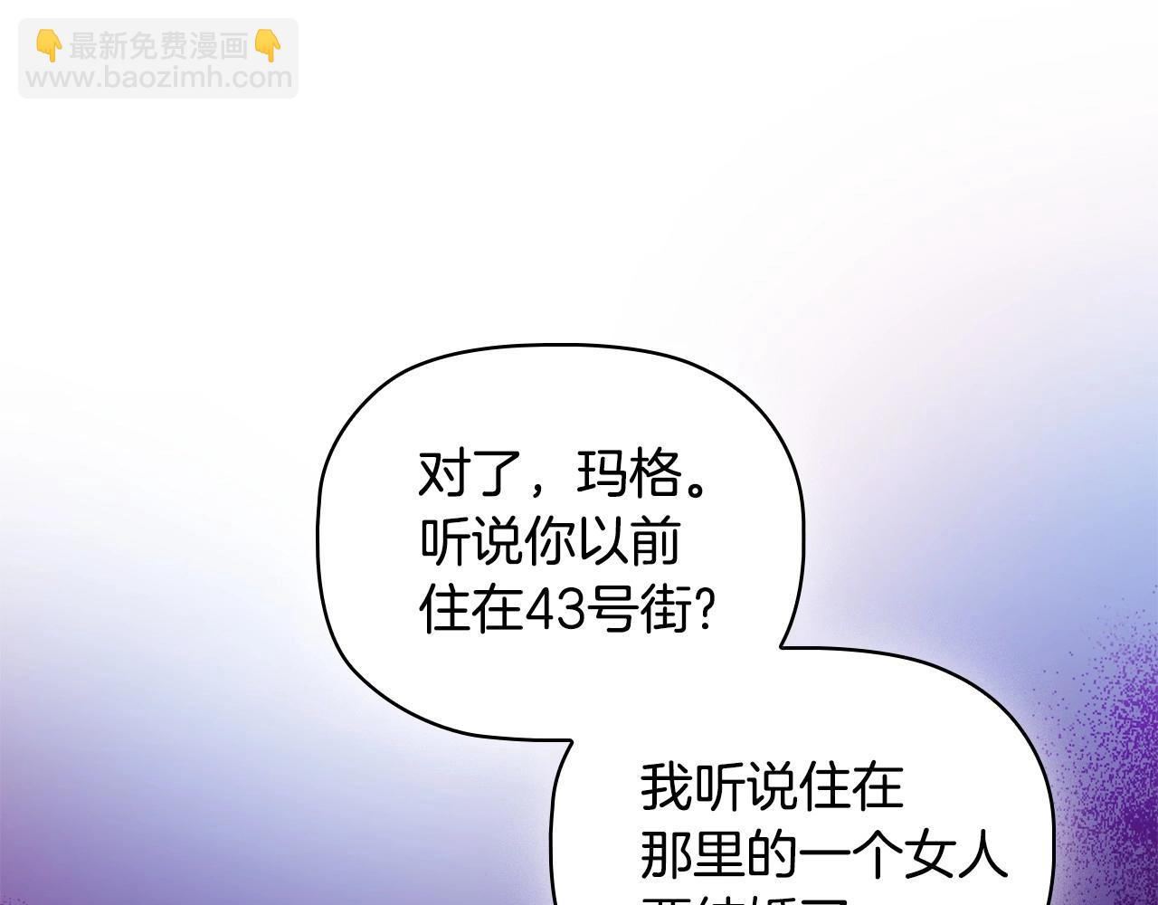 第33话 塑料姐妹情54