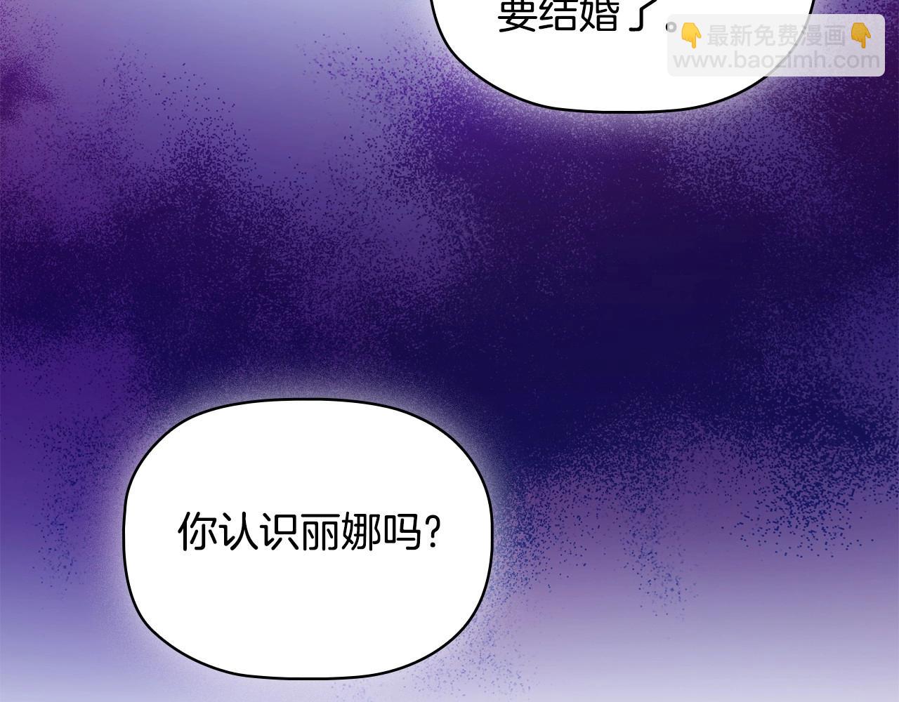 第33话 塑料姐妹情55