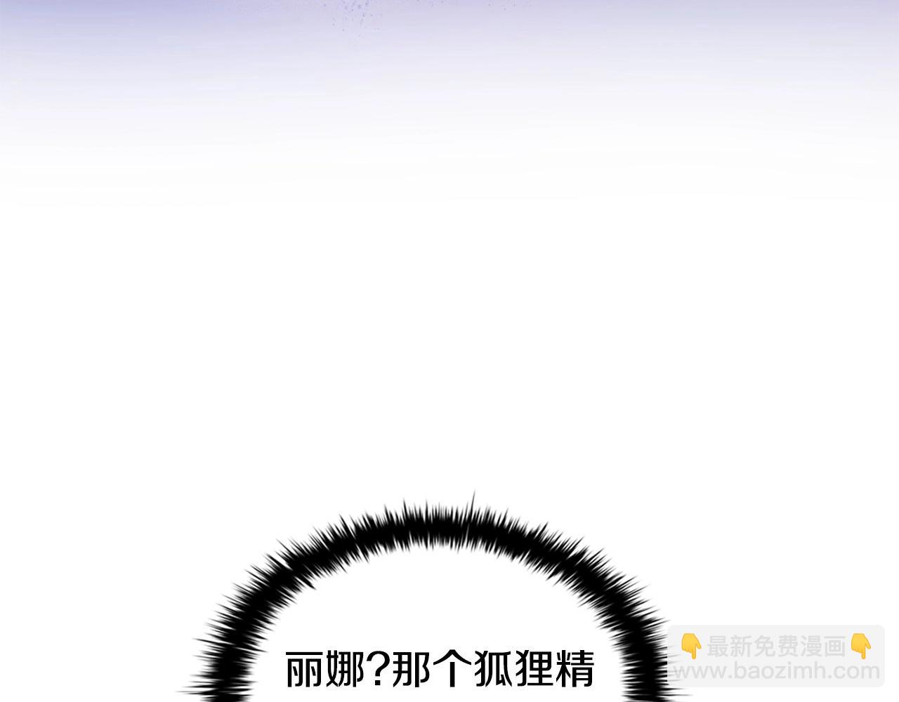 第33话 塑料姐妹情56