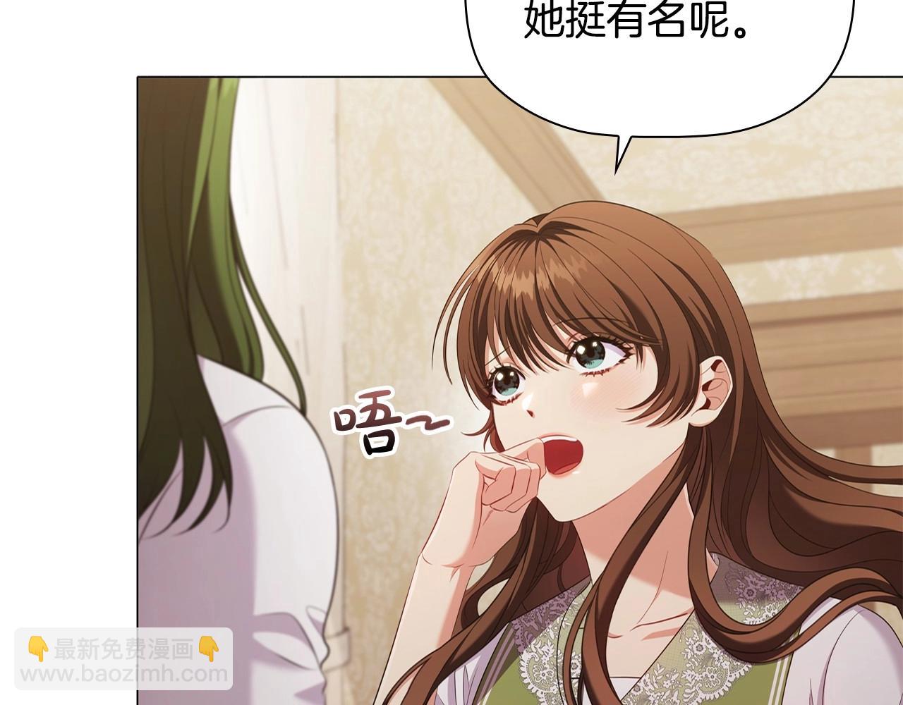 第33话 塑料姐妹情59