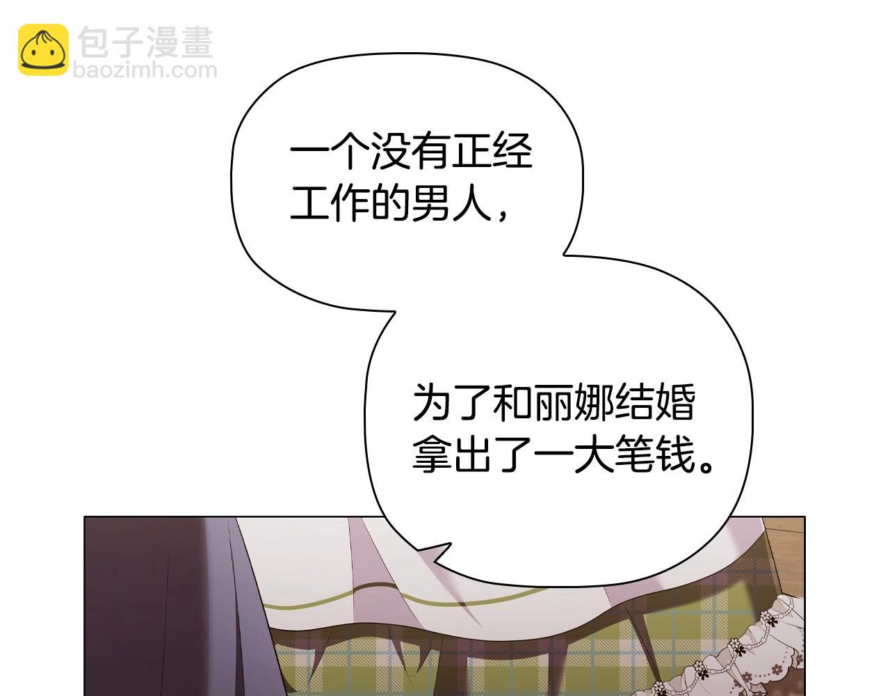 第33话 塑料姐妹情62