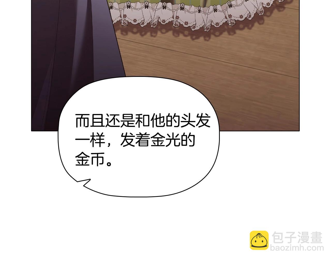 第33话 塑料姐妹情63