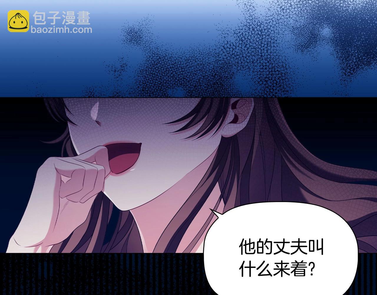 第33话 塑料姐妹情68