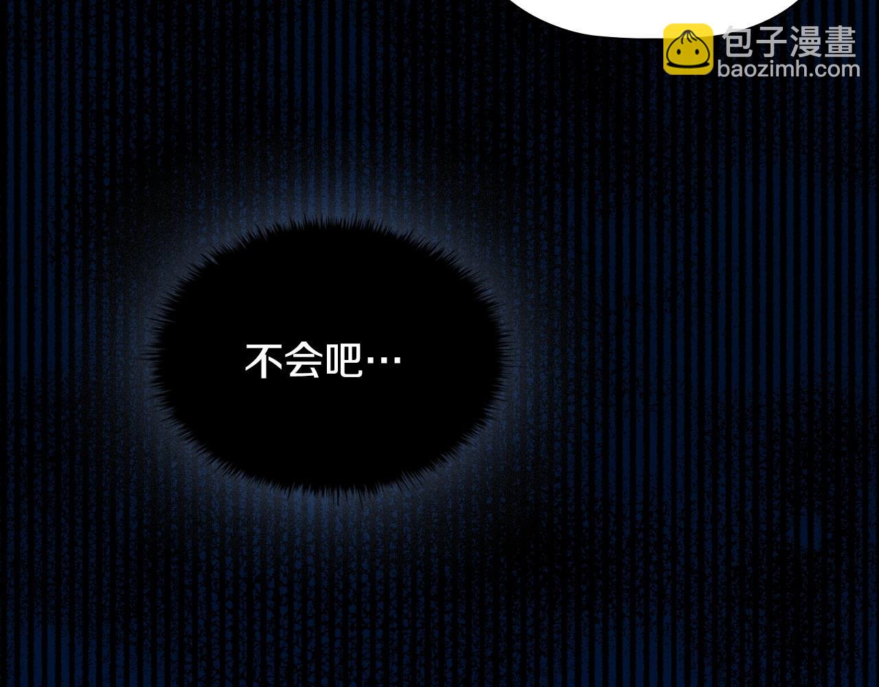 第33话 塑料姐妹情69