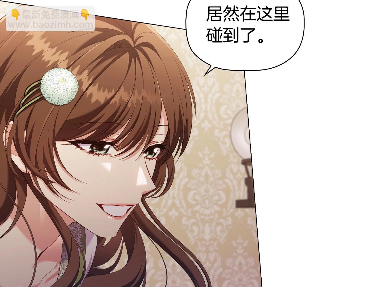 第33话 塑料姐妹情7
