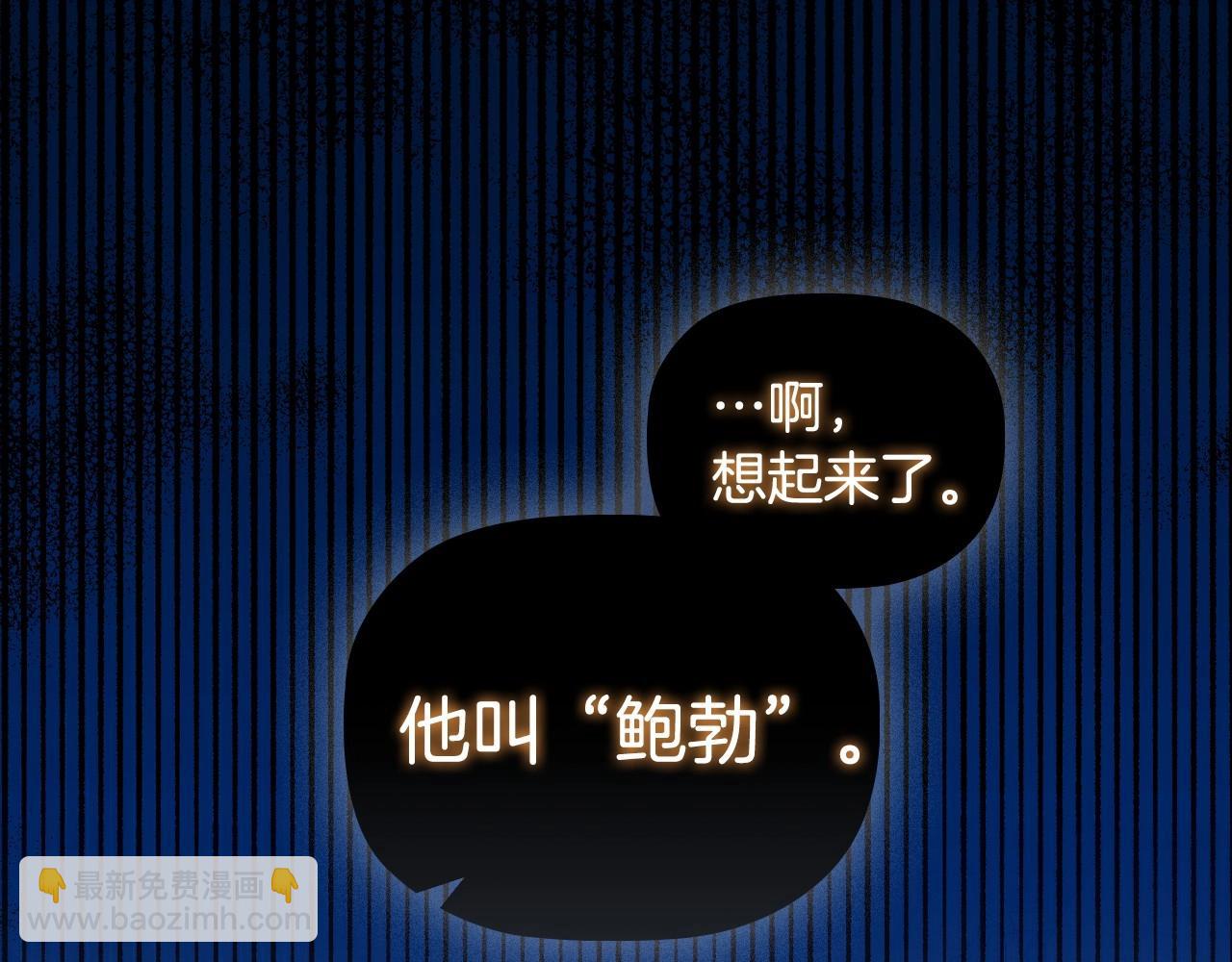 第33话 塑料姐妹情70