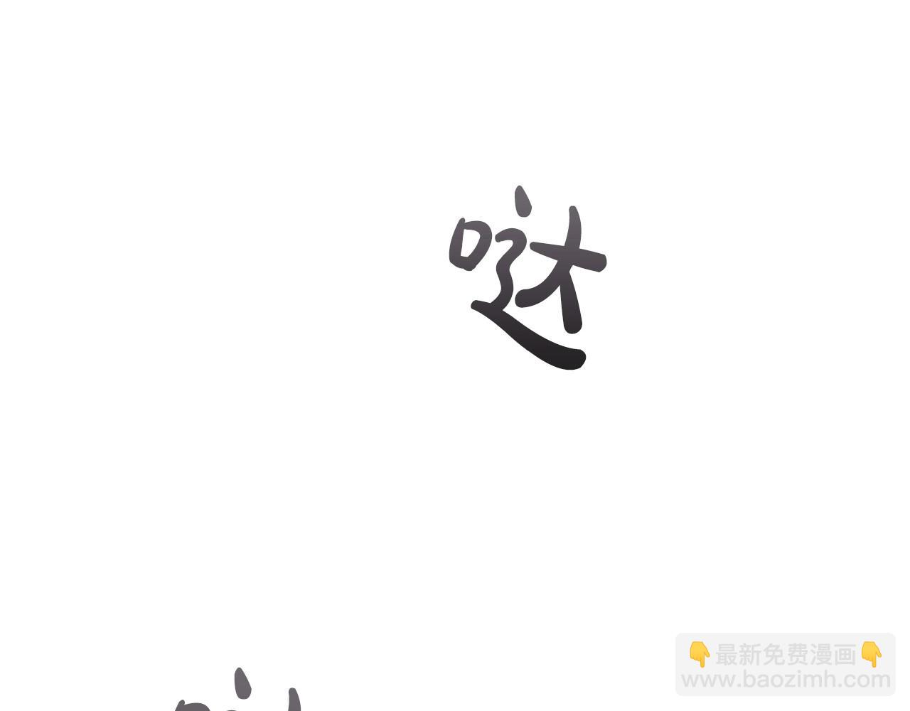 第33话 塑料姐妹情77