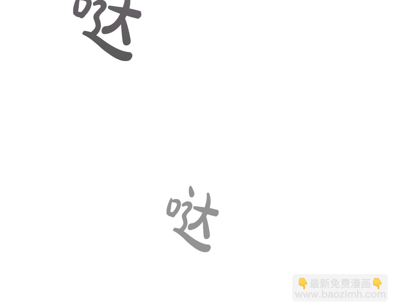 第33话 塑料姐妹情78
