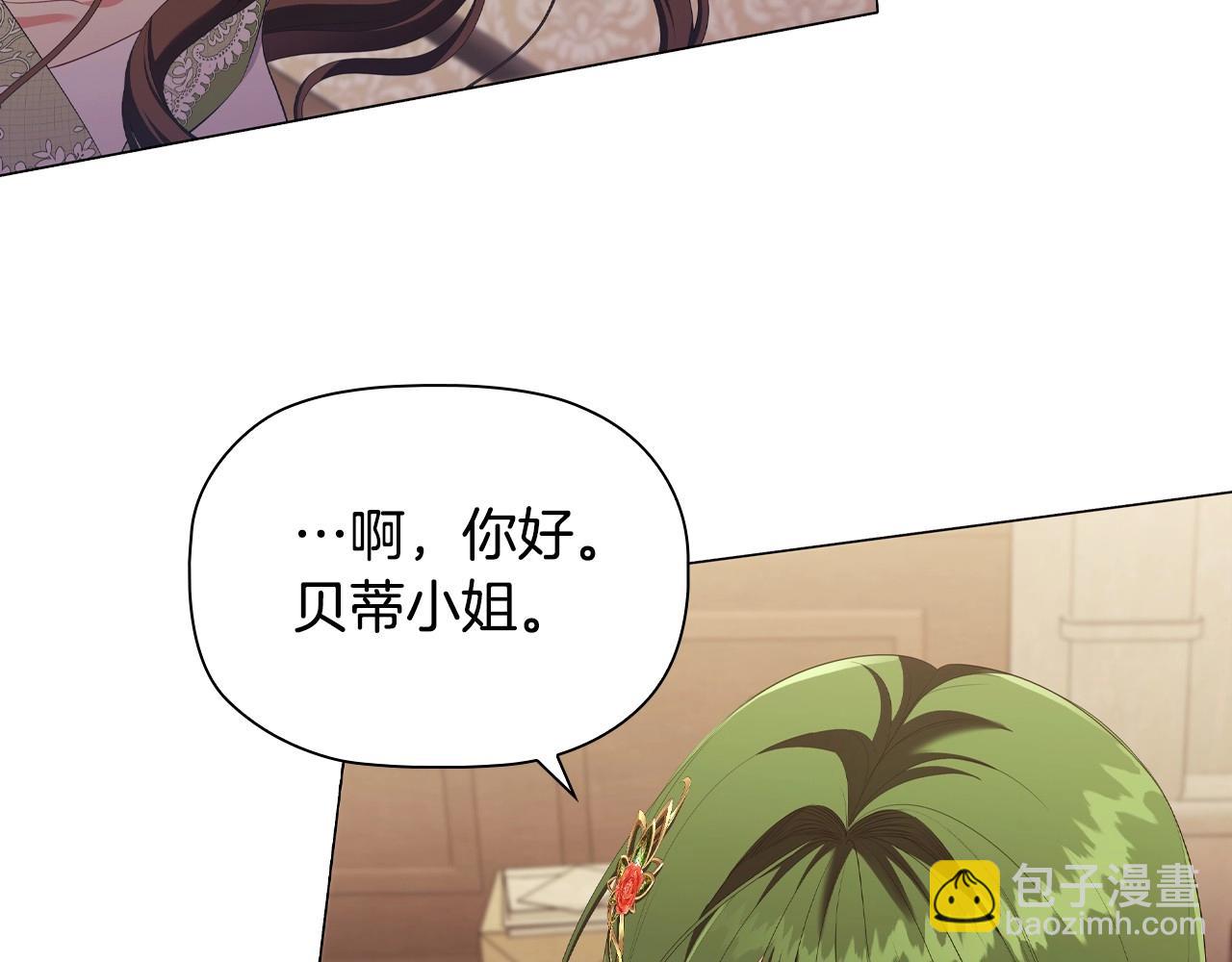 第33话 塑料姐妹情8