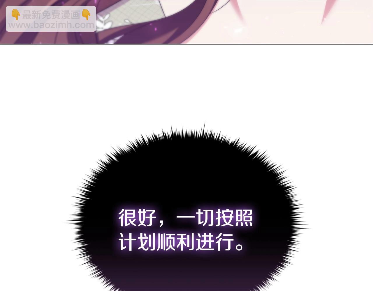 第33话 塑料姐妹情83