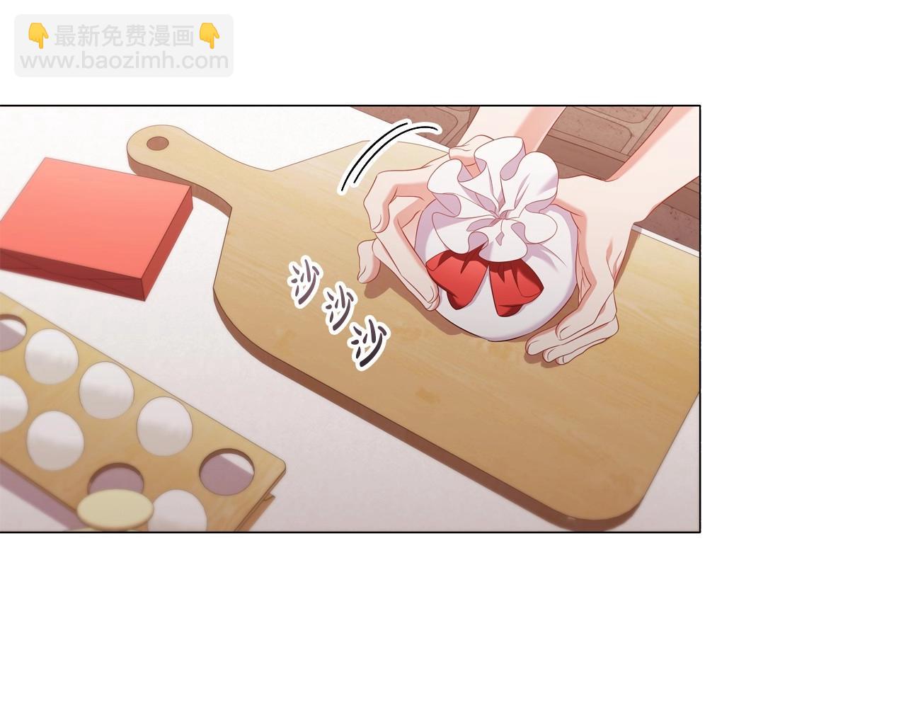 第33话 塑料姐妹情86