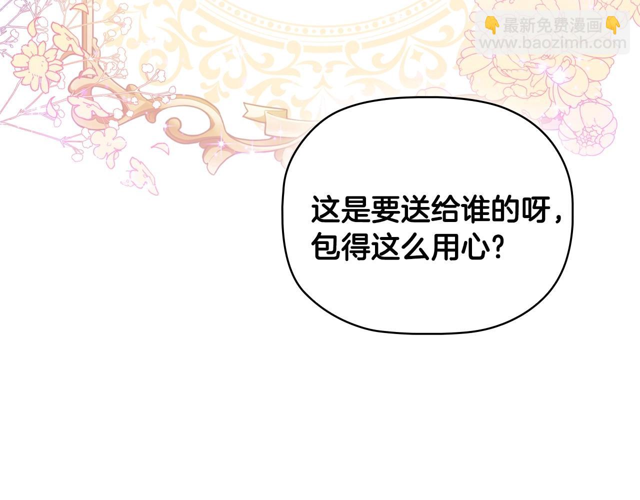 第33话 塑料姐妹情94