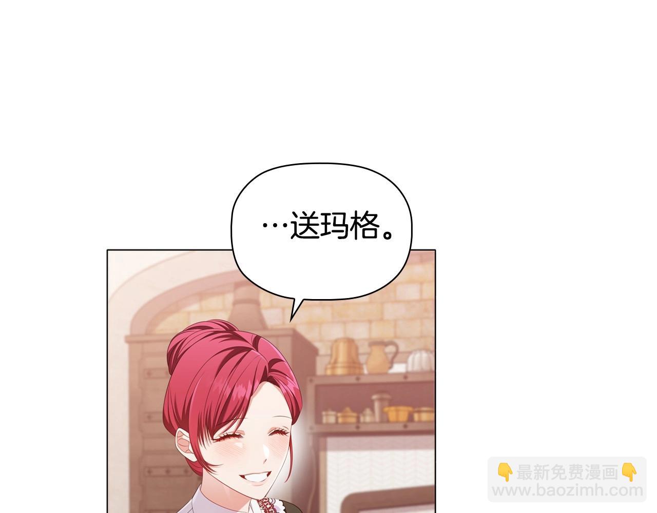 第33话 塑料姐妹情95