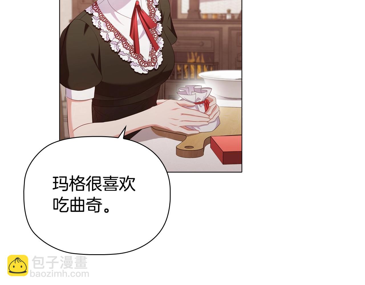 第33话 塑料姐妹情96