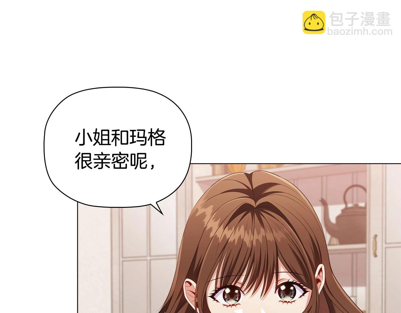 第33话 塑料姐妹情98