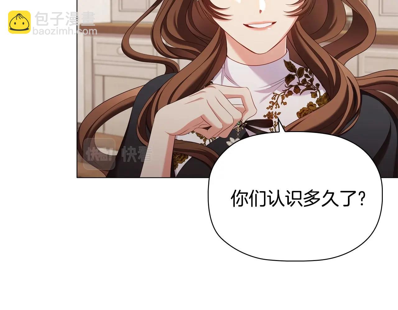 第33话 塑料姐妹情99