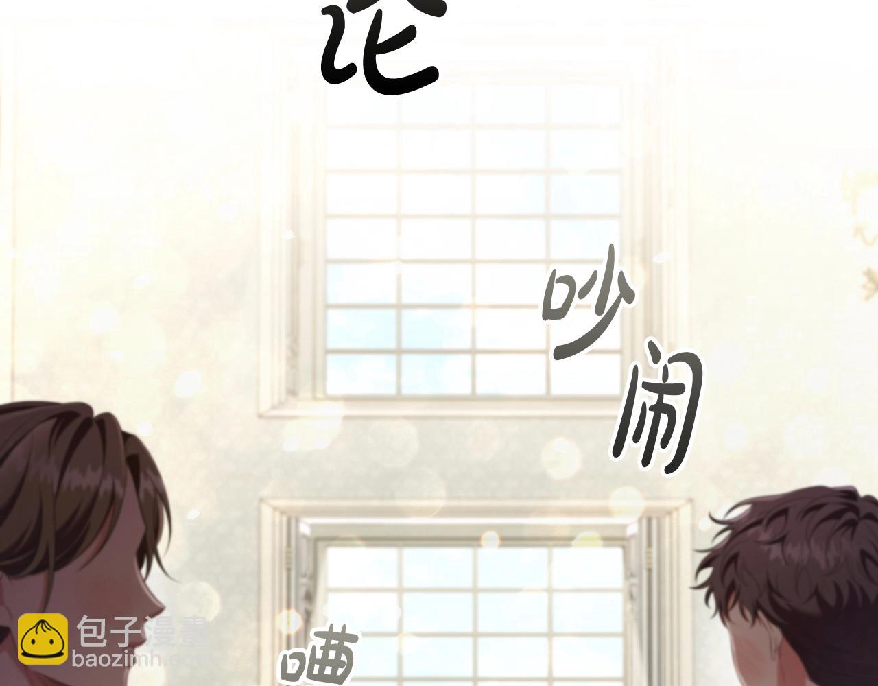 第38话 职场刁难1