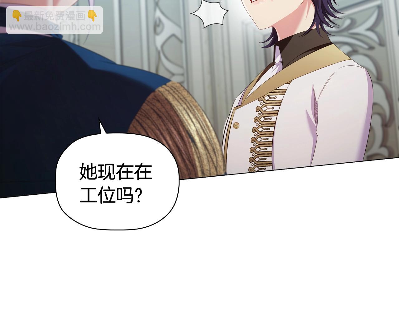第38话 职场刁难107