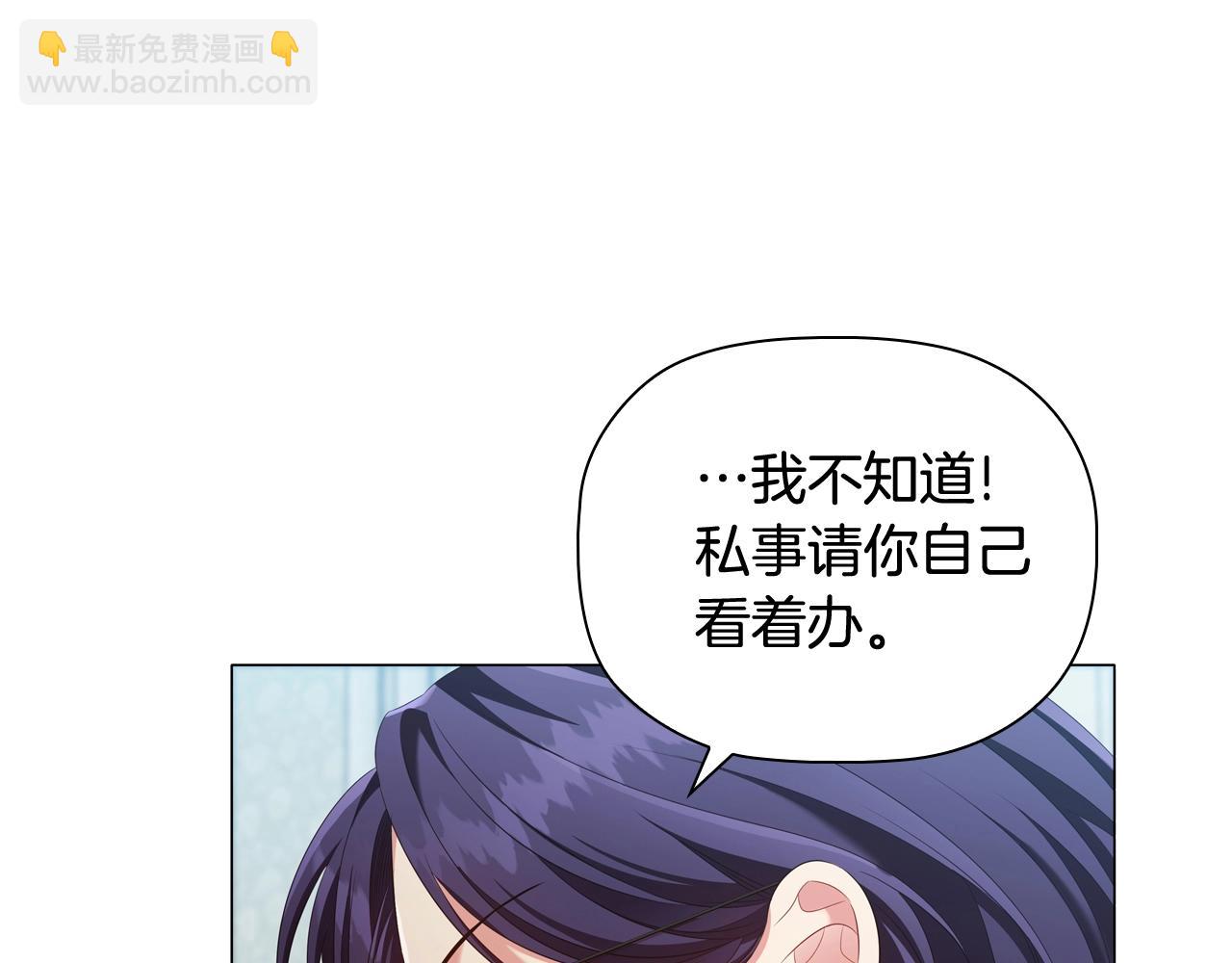 第38话 职场刁难108