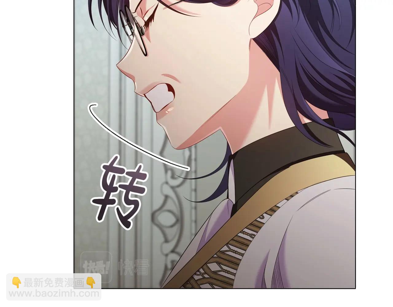第38话 职场刁难109