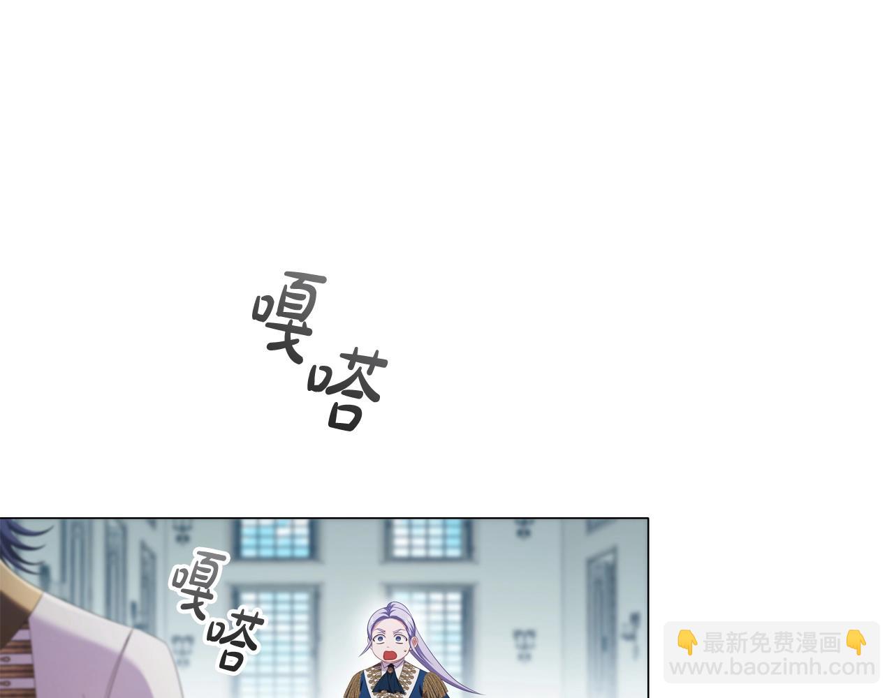 第38话 职场刁难110