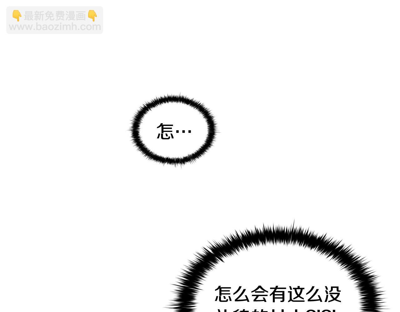 第38话 职场刁难112