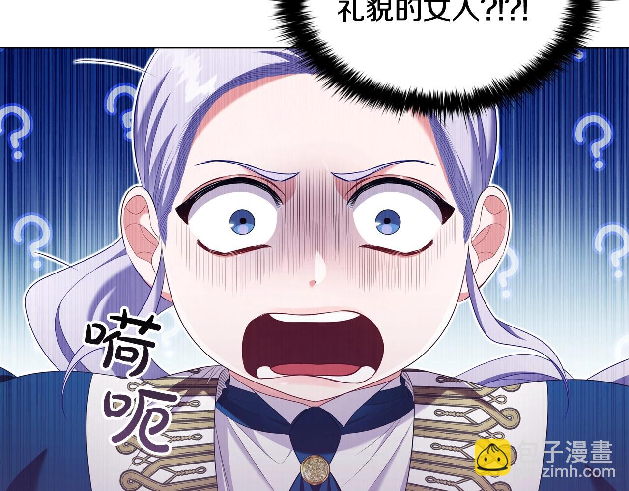 第38话 职场刁难113