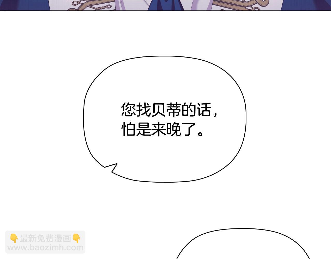 第38话 职场刁难114