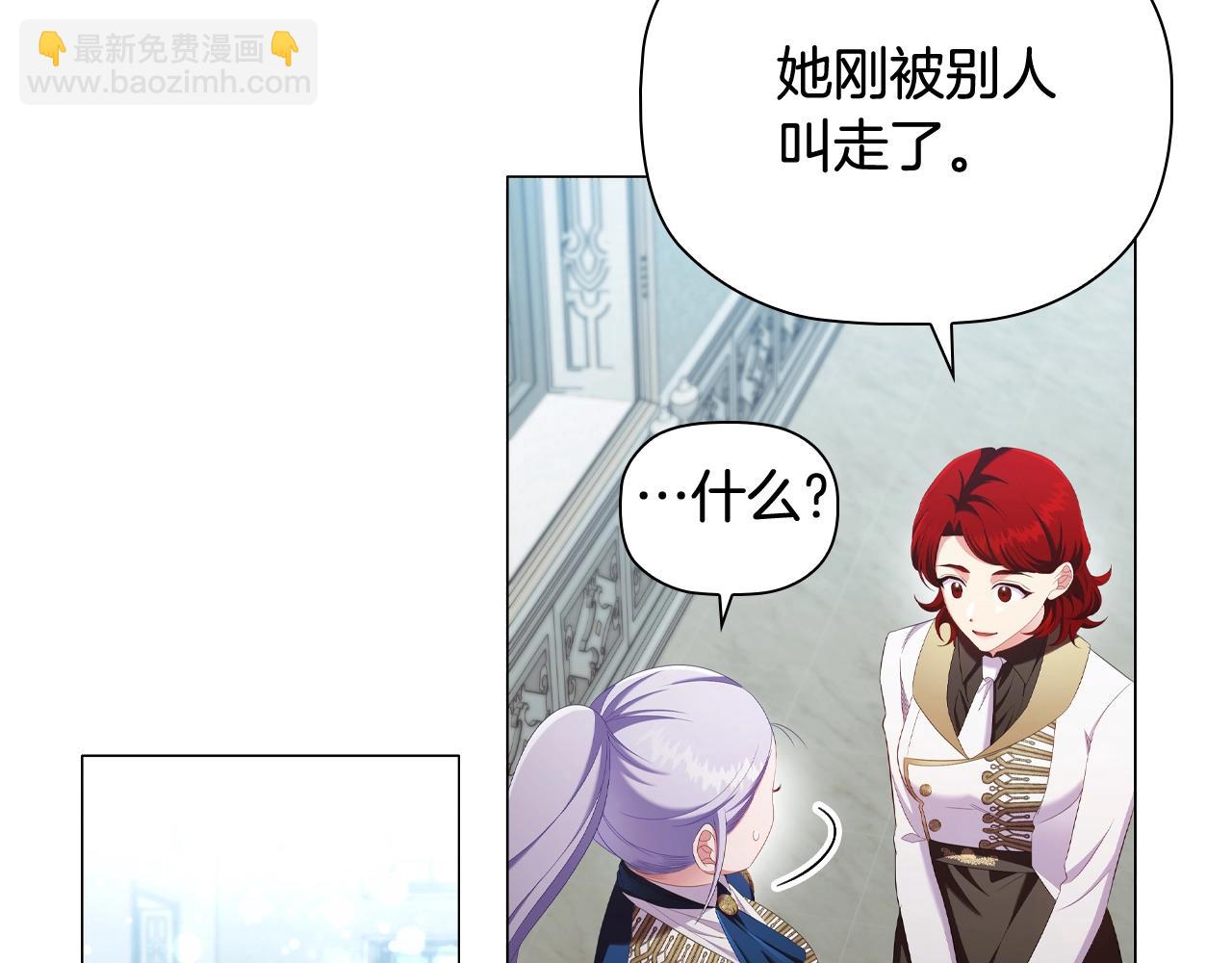 第38话 职场刁难115
