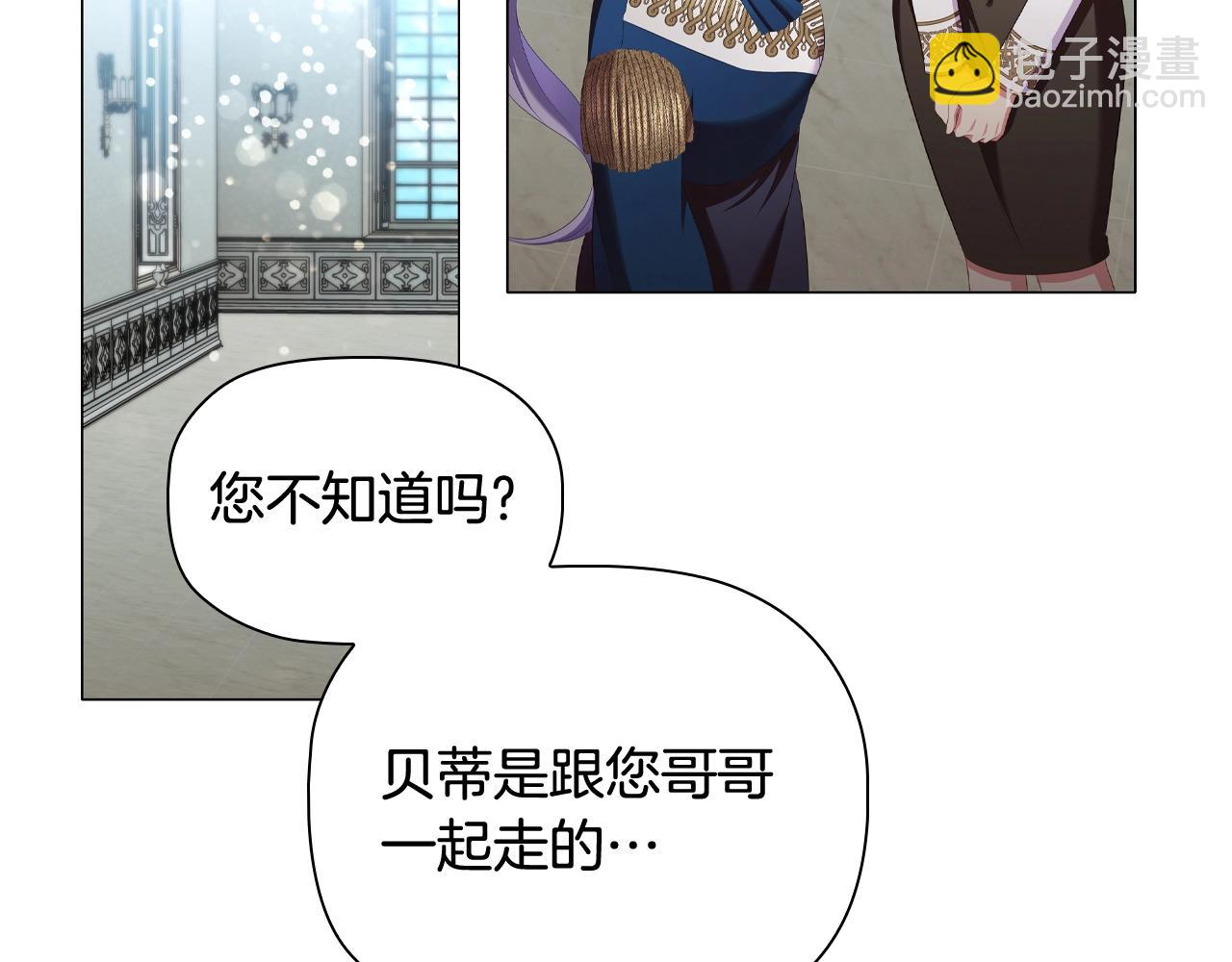 第38话 职场刁难116