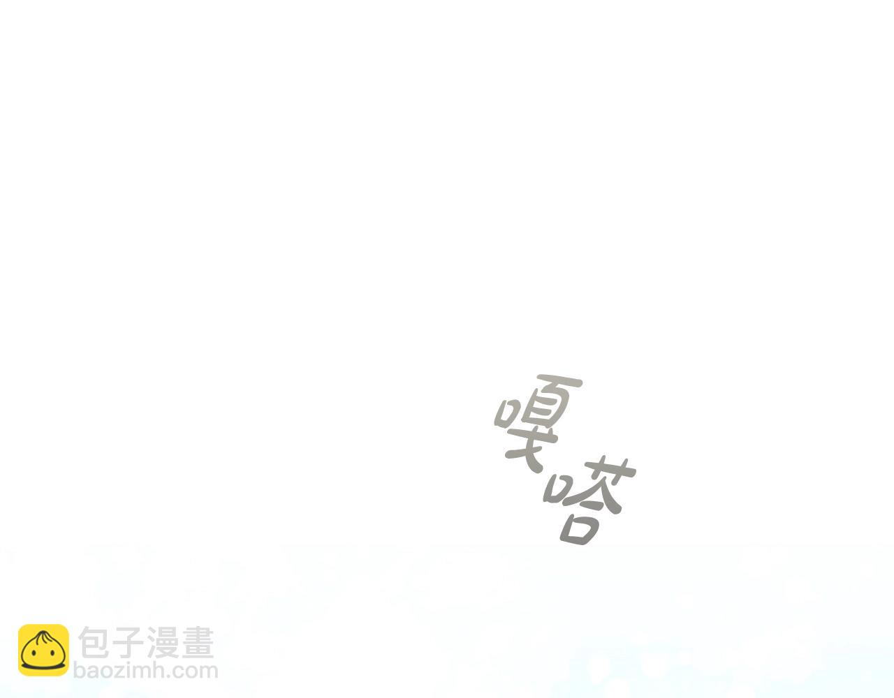 第38话 职场刁难120