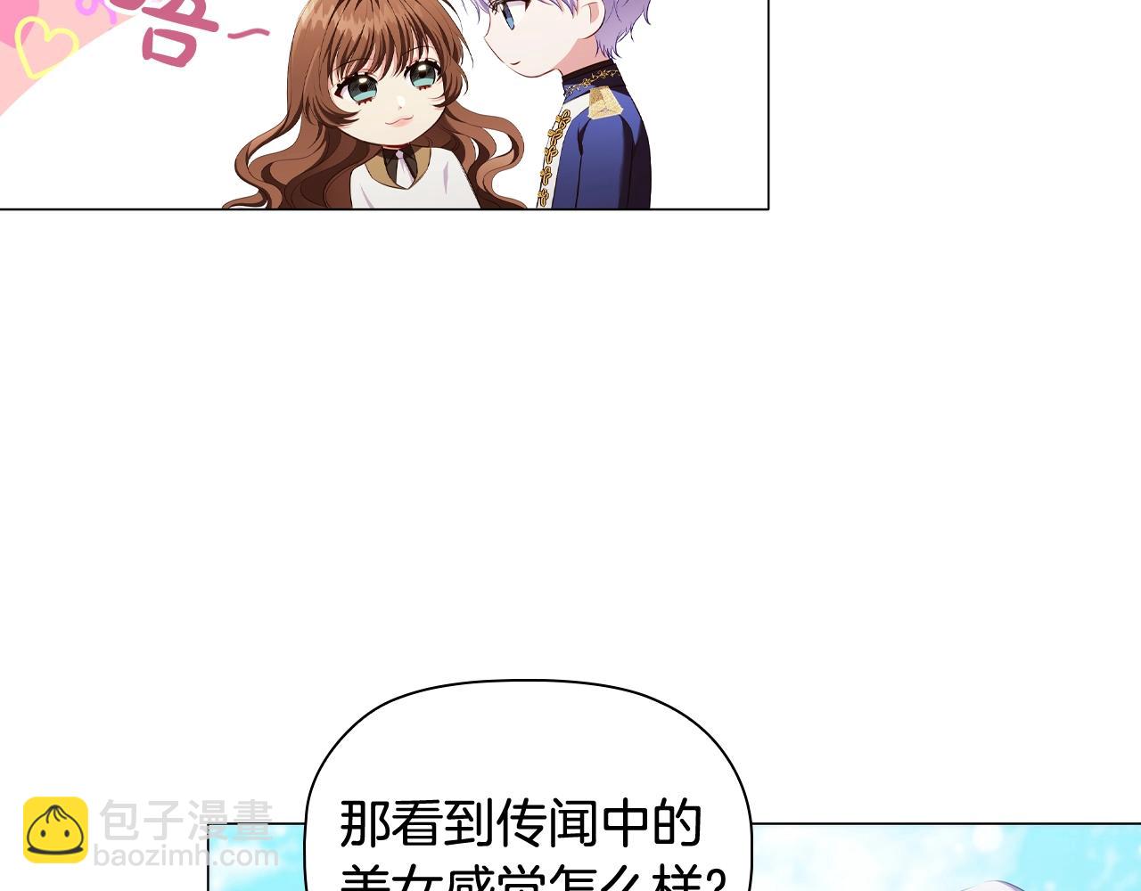 第38话 职场刁难129