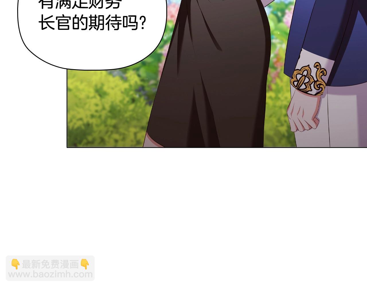 第38话 职场刁难131