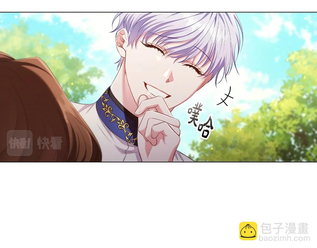 第38话 职场刁难132