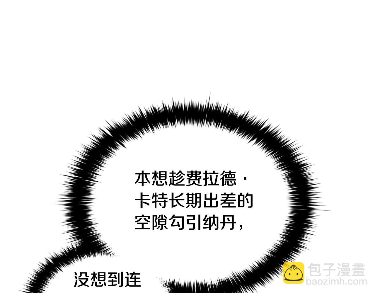 第38话 职场刁难135
