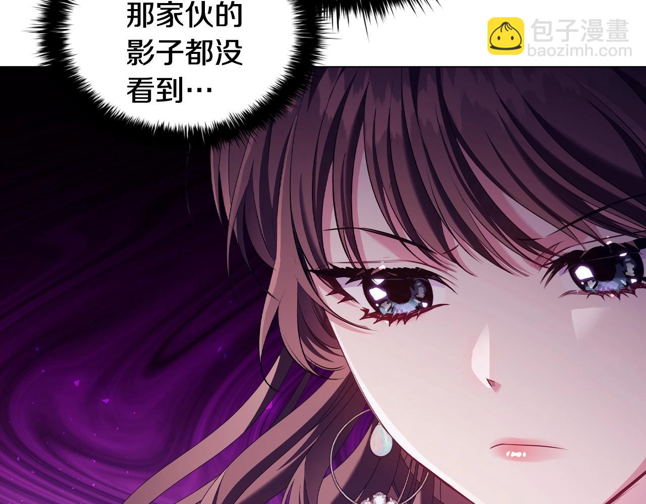第38话 职场刁难136
