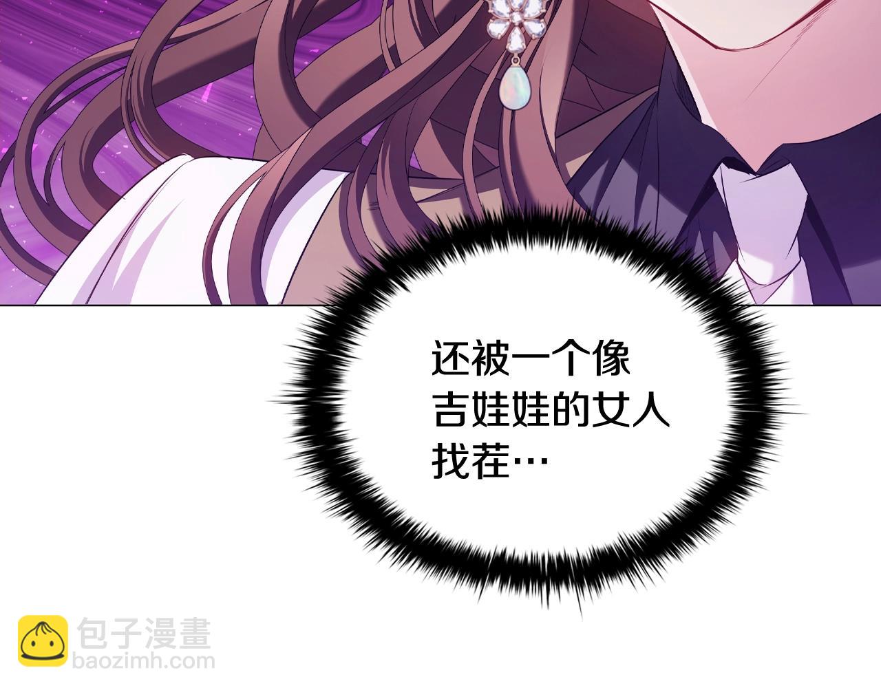 第38话 职场刁难137