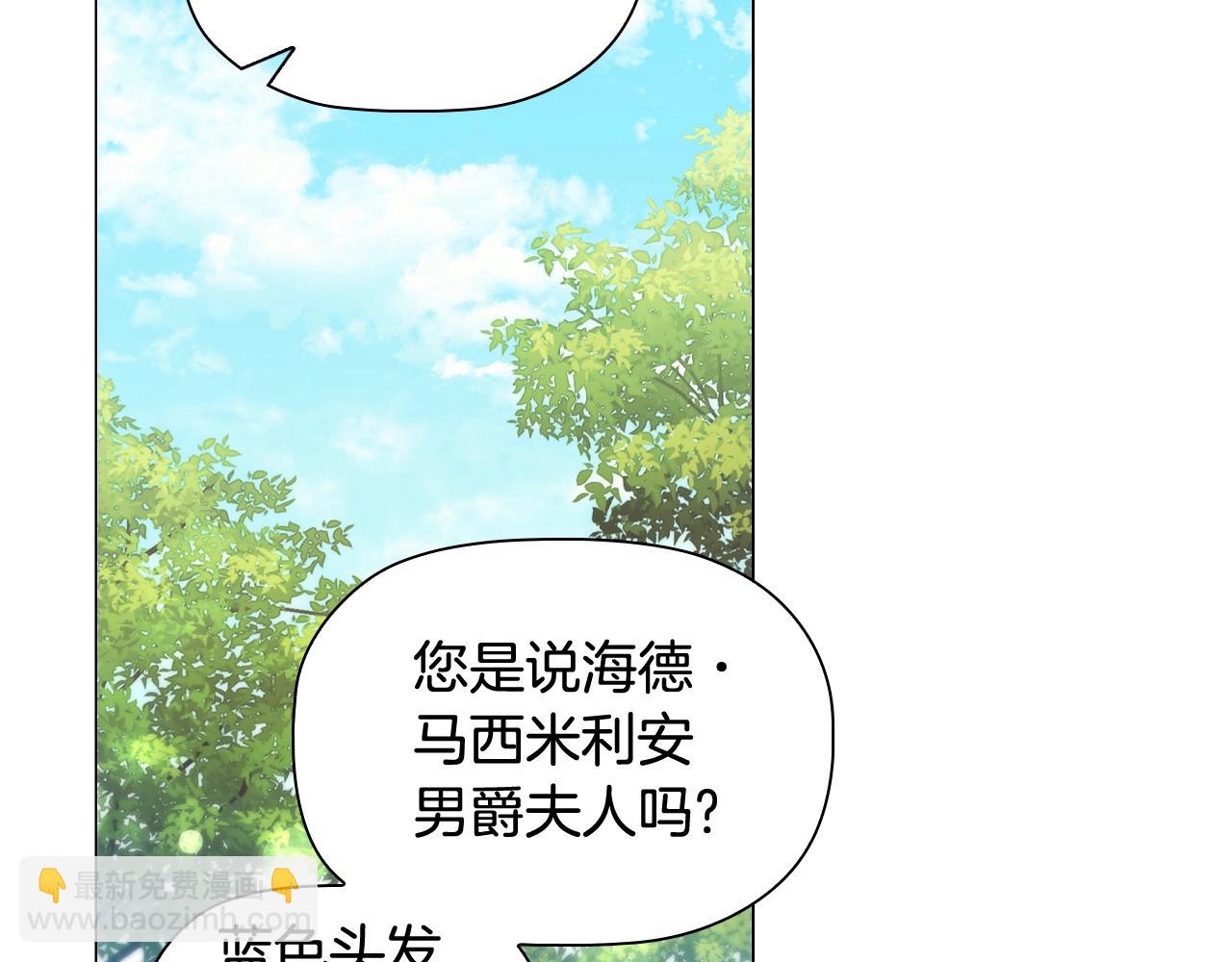 第38话 职场刁难139