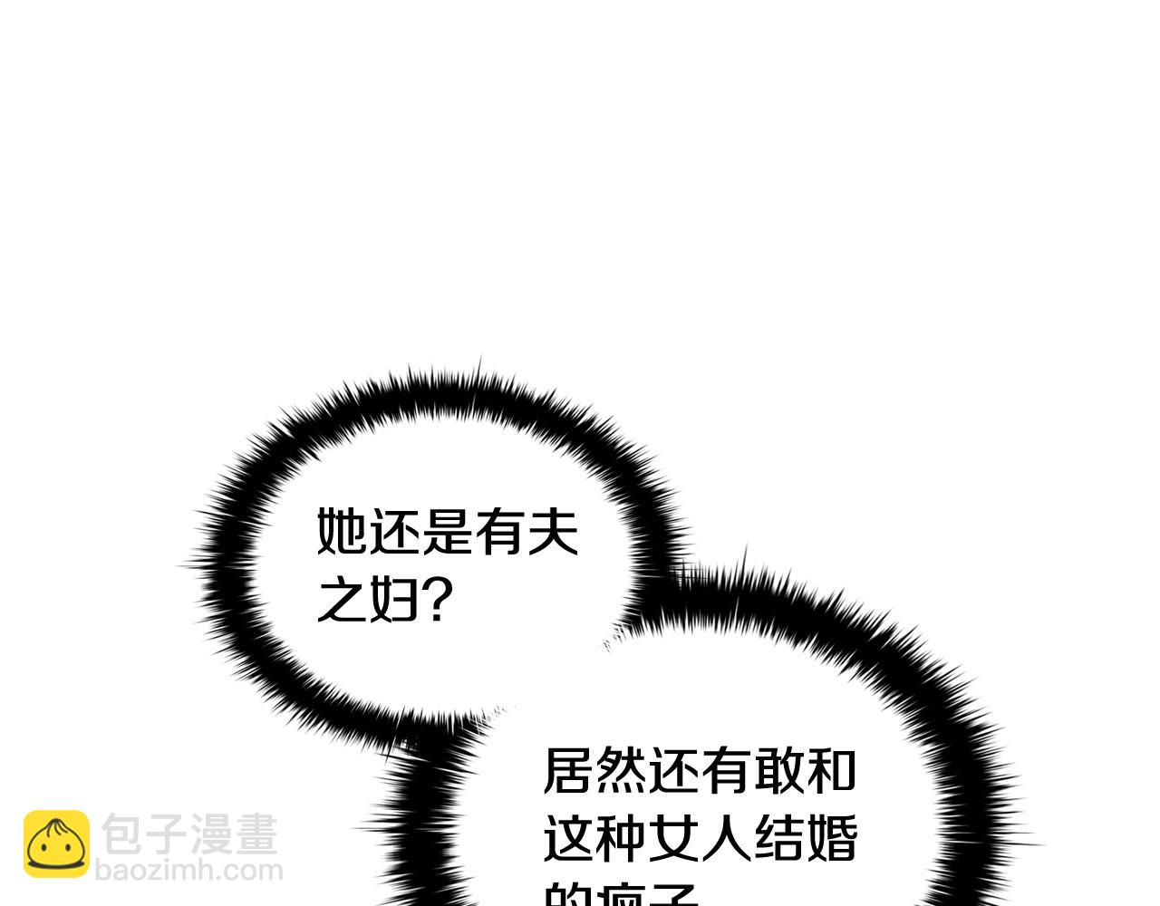 第38话 职场刁难141