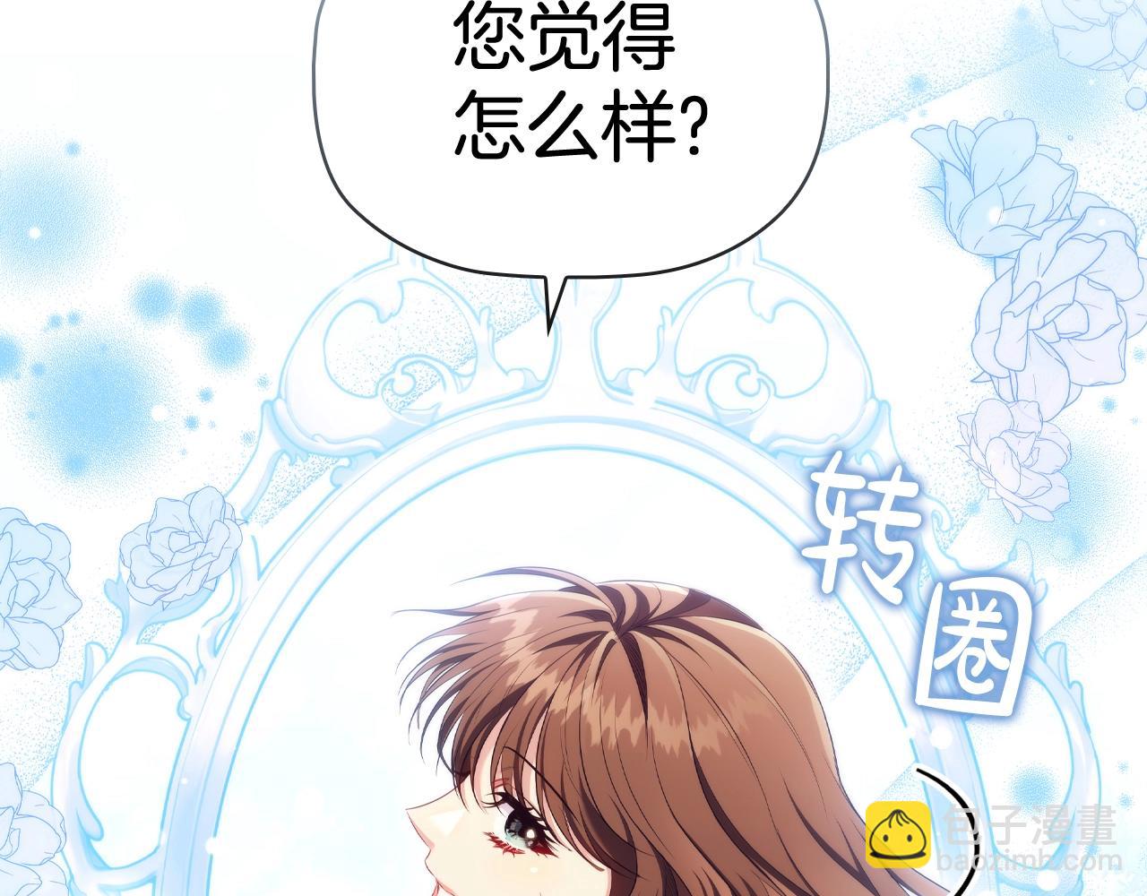 第38话 职场刁难146