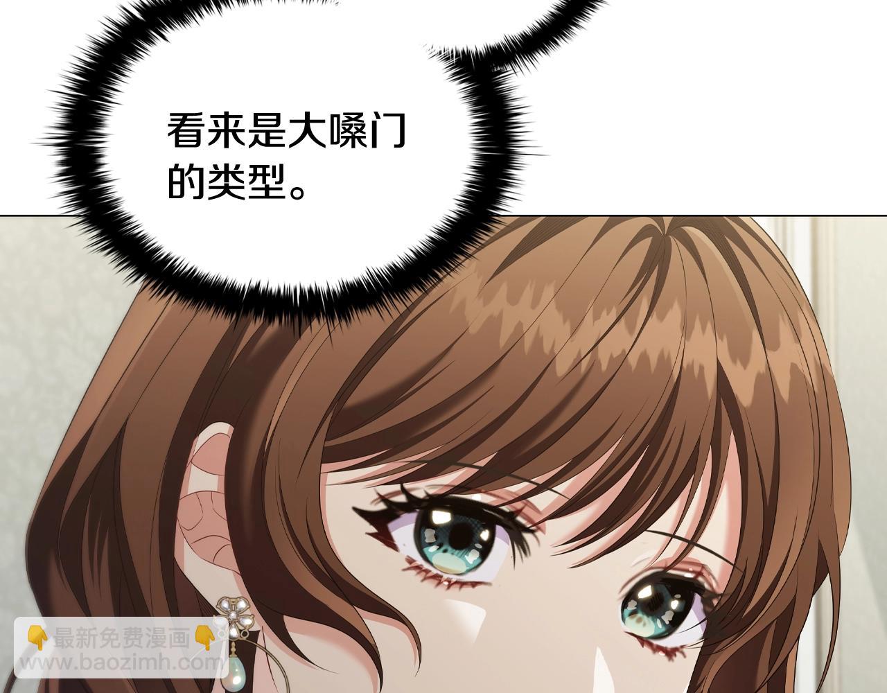第38话 职场刁难16