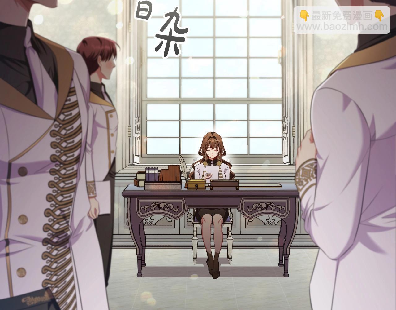 第38话 职场刁难2