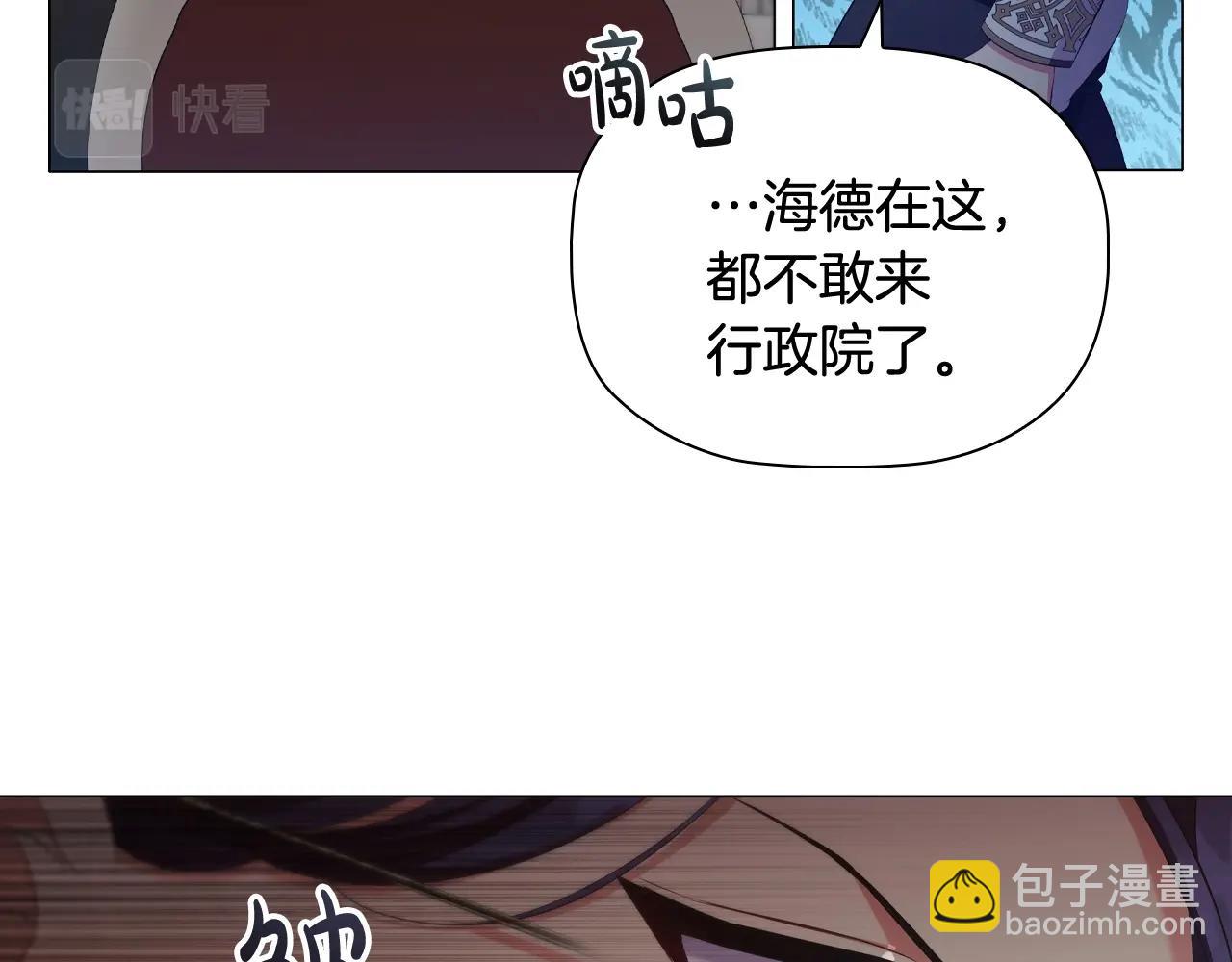 第38话 职场刁难20