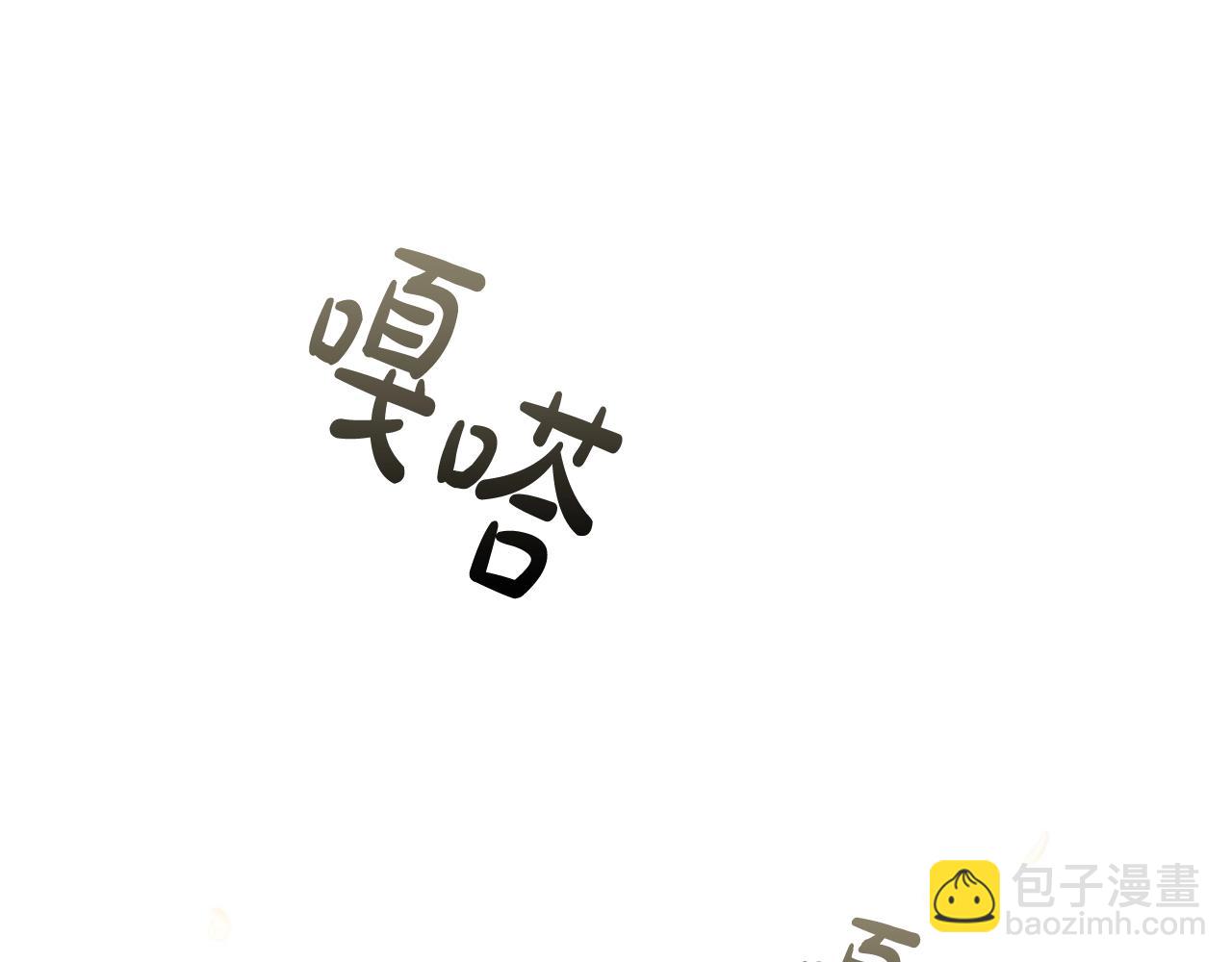 第38话 职场刁难27