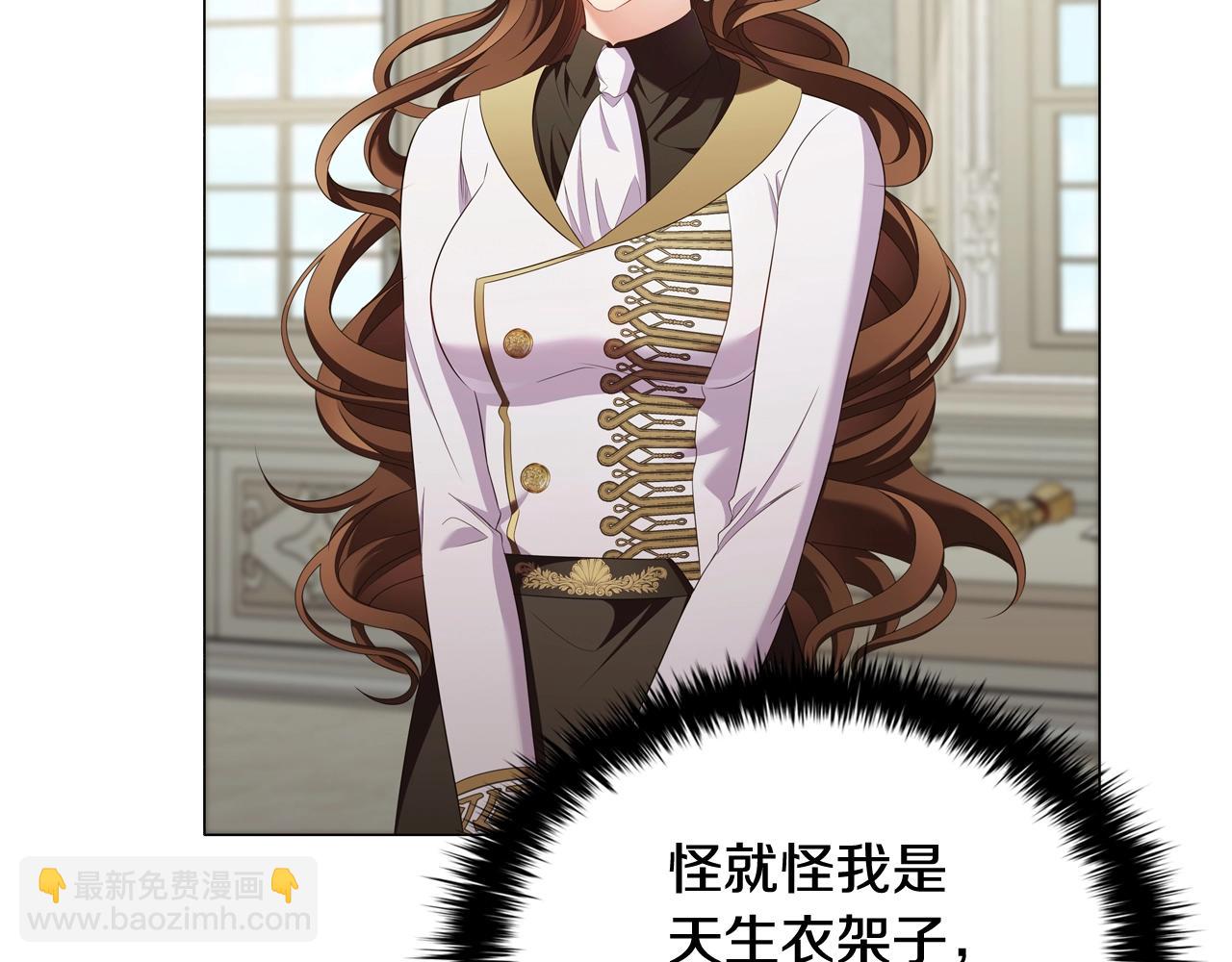 第38话 职场刁难35