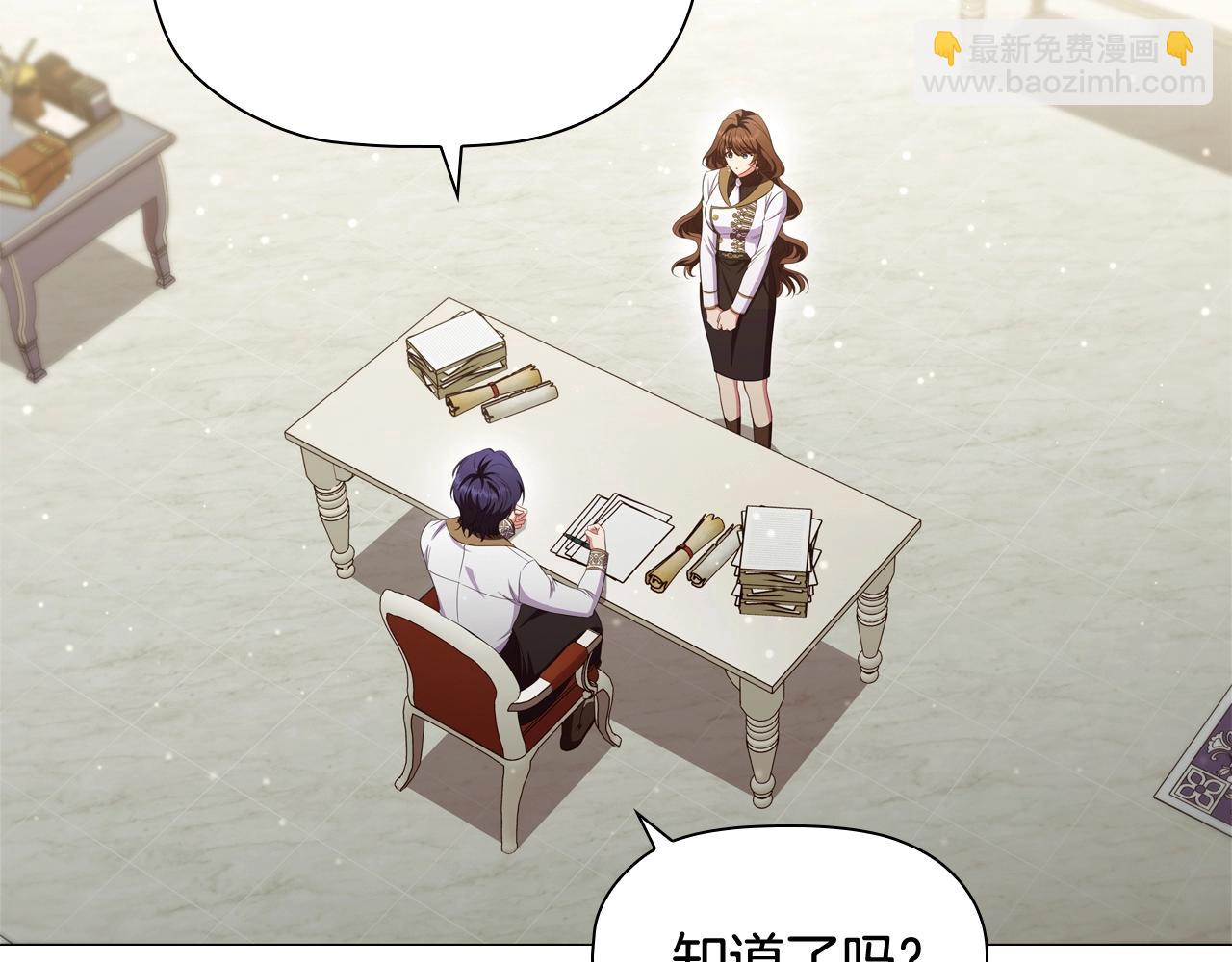 第38话 职场刁难37